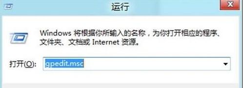 win8設(shè)置計(jì)劃更新后電腦不重啟具體處理方法