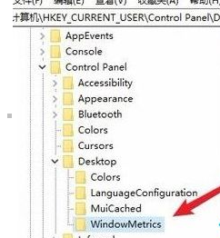 win10中設置桌面圖標間距具體操作步驟