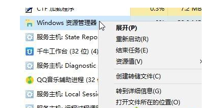 win10中設置桌面圖標間距具體操作步驟