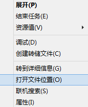 Windows10系統中將推送程序GWX刪除具體操作步驟