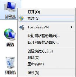 win7系統中出現提示驅動器沒有磁盤無法關機具體處理步驟