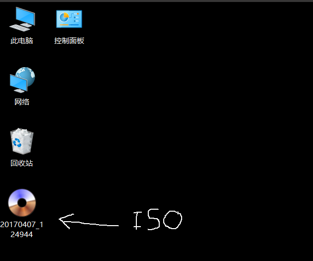 win10中制作出iso鏡像文件具體操作步驟