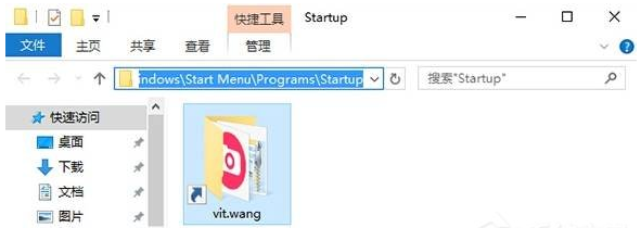 Win10系統(tǒng)設(shè)置開(kāi)機(jī)啟動(dòng)項(xiàng)具體操作步驟