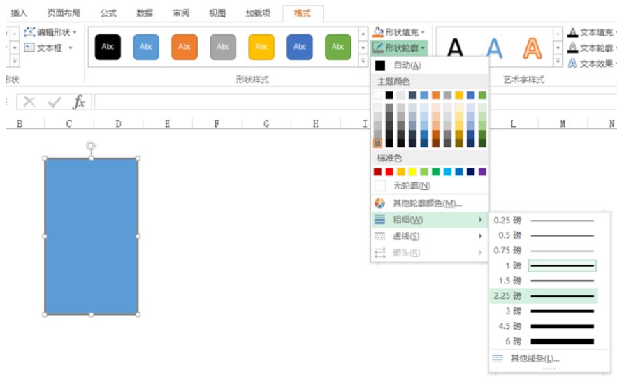 Excel制作出壁畫效果詳細(xì)操作方法