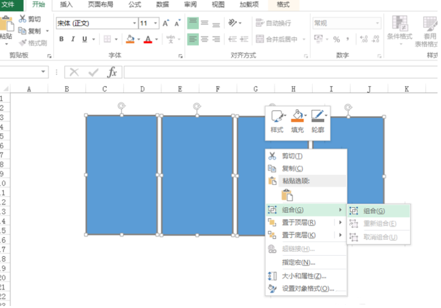 Excel制作出壁畫效果詳細(xì)操作方法