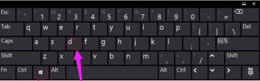 win7設(shè)置顯示桌面具體操作步驟