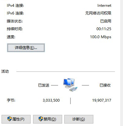 Win10系統(tǒng)出現(xiàn)不可以打開淘寶網(wǎng)頁(yè)具體處理步驟