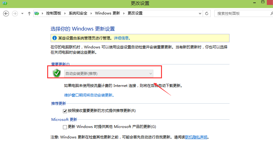 win10中關(guān)閉更新具體操作流程