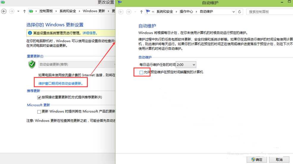 win10中關(guān)閉更新具體操作流程