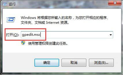 win7系統(tǒng)禁用驅(qū)動程序簽名強制具體步驟介紹