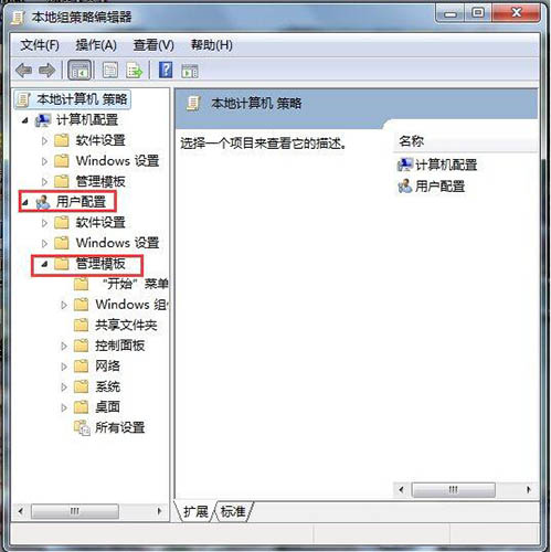 win7系統(tǒng)禁用驅(qū)動程序簽名強制具體步驟介紹