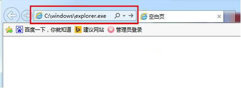 win7電腦體質(zhì)系統(tǒng)調(diào)用失敗具體解決方法