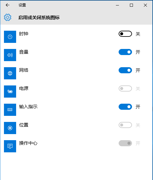 win10設(shè)置任務(wù)欄里不顯示時間怎么處理?任務(wù)欄里不顯示時間處理方法說明