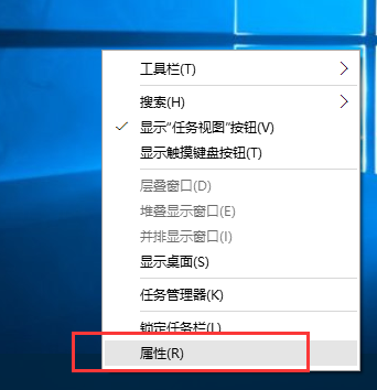 win10設(shè)置任務(wù)欄里不顯示時間怎么處理?任務(wù)欄里不顯示時間處理方法說明