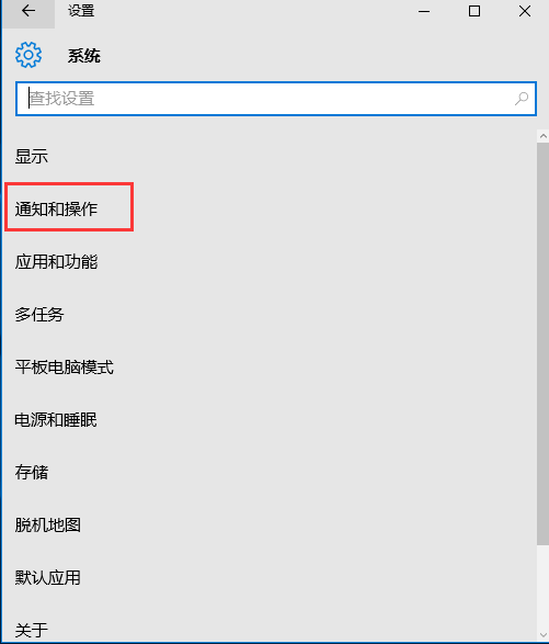 win10設(shè)置任務(wù)欄里不顯示時間怎么處理?任務(wù)欄里不顯示時間處理方法說明
