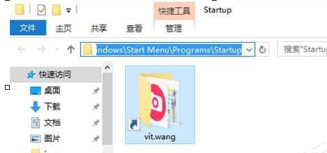 Win10系統(tǒng)中添加以及刪除開機(jī)啟動(dòng)項(xiàng)具體操作步驟