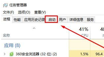 Win10系統(tǒng)中添加以及刪除開機(jī)啟動(dòng)項(xiàng)具體操作步驟