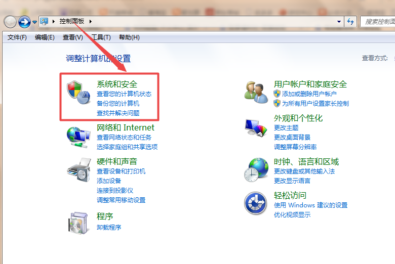 win7系統(tǒng)中調整屏幕亮度具體操作步驟