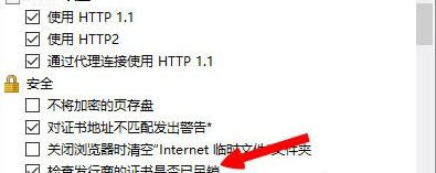 Win8中出現(xiàn)提示LOL網(wǎng)絡(luò)連接失敗請(qǐng)檢查網(wǎng)絡(luò)具體處理方法