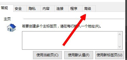 Win8中出現(xiàn)提示LOL網(wǎng)絡(luò)連接失敗請(qǐng)檢查網(wǎng)絡(luò)具體處理方法