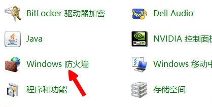 Win8中出現(xiàn)提示LOL網(wǎng)絡(luò)連接失敗請(qǐng)檢查網(wǎng)絡(luò)具體處理方法
