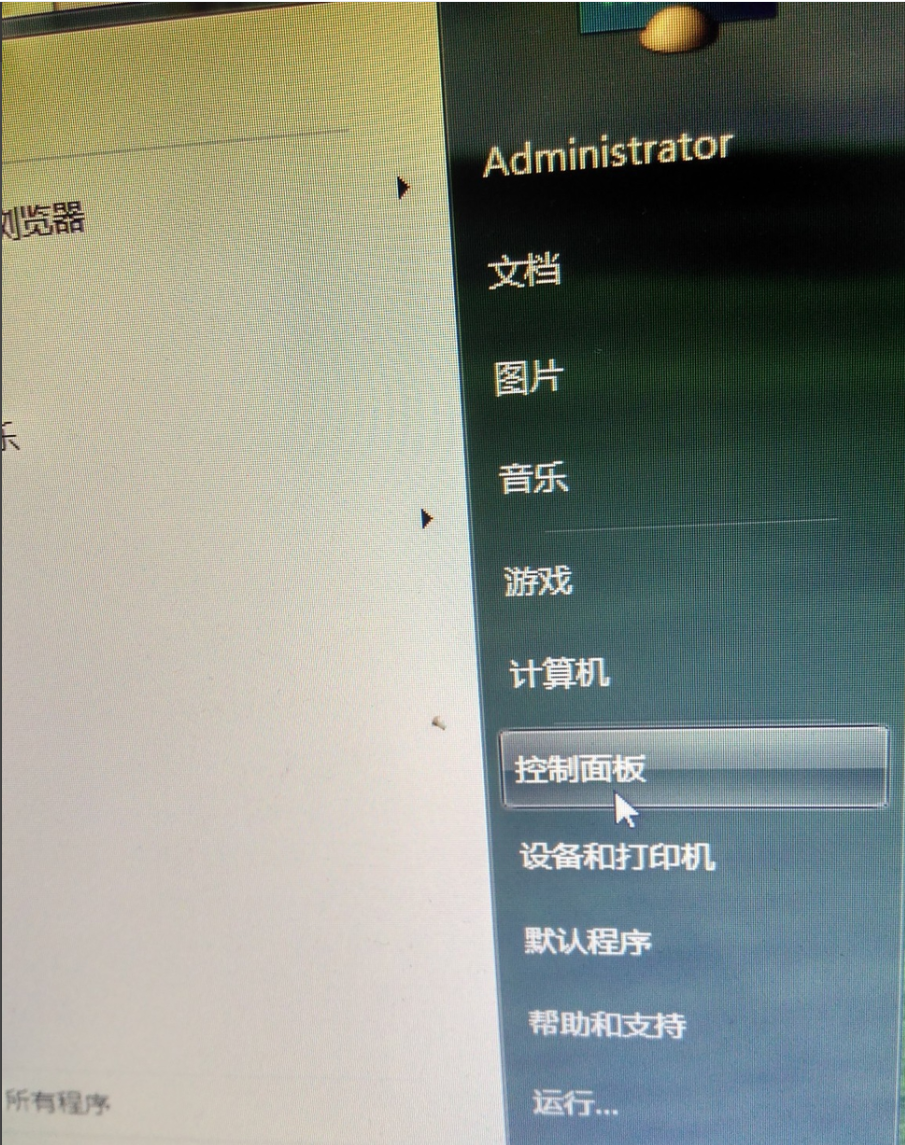 win7系統(tǒng)出現(xiàn)沒有聲音具體處理方法