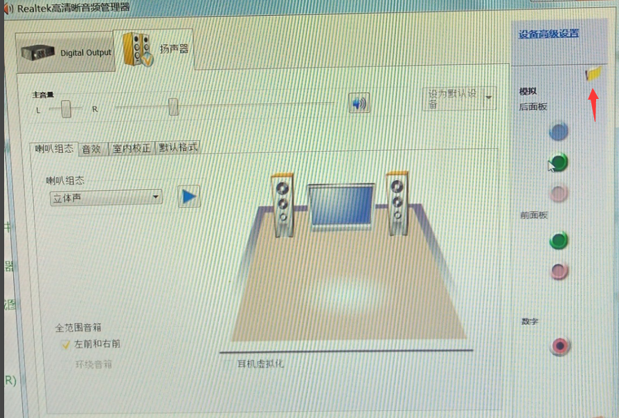win7系統(tǒng)出現(xiàn)沒有聲音具體處理方法