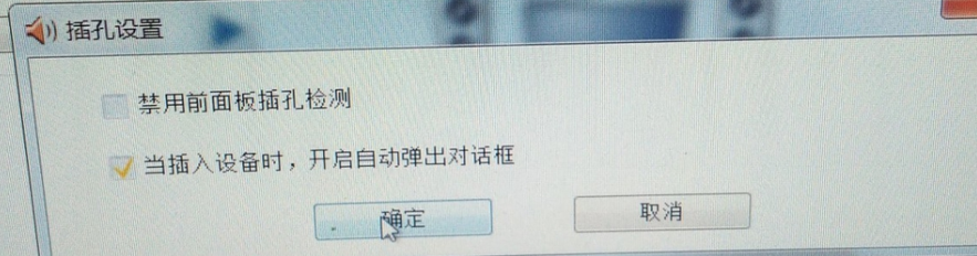 win7系統(tǒng)出現(xiàn)沒有聲音具體處理方法