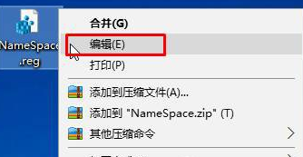 Win10系統(tǒng)出現(xiàn)IE圖標不可刪除具體處理方法