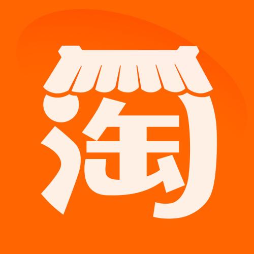 淘寶中參加瘦臉保健操活動具體操作步驟