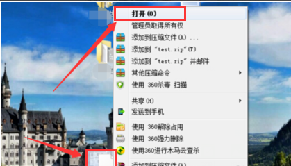 win7系統(tǒng)中打開jsp文件具體操作步驟