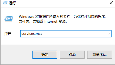 win10系統(tǒng)中將自動(dòng)更新關(guān)閉具體操作方法