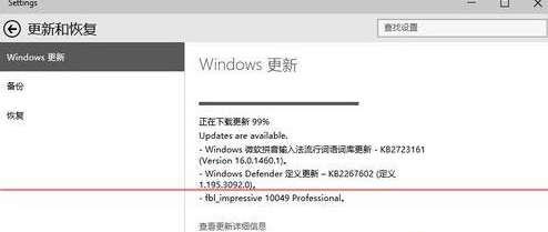 winxp系統(tǒng)中修復(fù)升級(jí)報(bào)錯(cuò)故障具體操作步驟