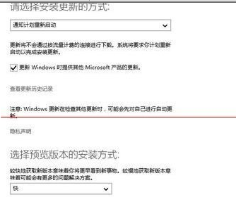 winxp系統(tǒng)中修復(fù)升級(jí)報(bào)錯(cuò)故障具體操作步驟