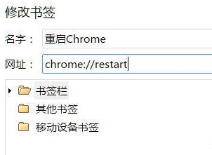 Win10系統(tǒng)中Chrome占用內(nèi)存太大具體處理步驟