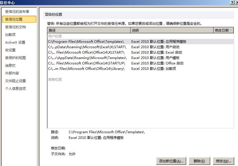 EXCEL表格出現(xiàn)系統(tǒng)資源不足具體處理步驟