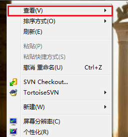 win7系統中桌面圖標不見了具體處理方法