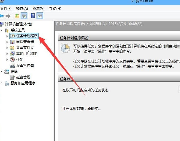 win10系統中禁用輸入法具體操作方法