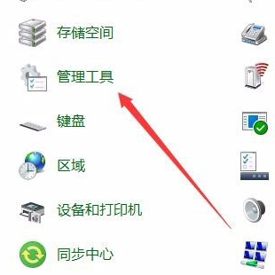 win10系統中禁用輸入法具體操作方法