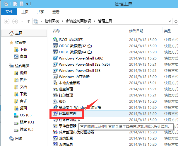 win10系統(tǒng)中啟用管理員賬戶具體操作方法