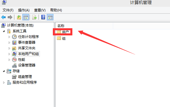 win10系統(tǒng)中啟用管理員賬戶具體操作方法