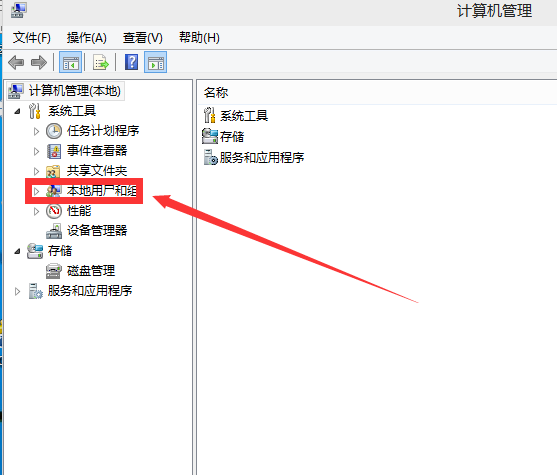 win10系統(tǒng)中啟用管理員賬戶具體操作方法