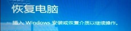 win8系統出現打補丁后黑屏具體處理方法