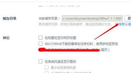 winxp系統中出現瀏覽器打不開沒反應具體處理步驟