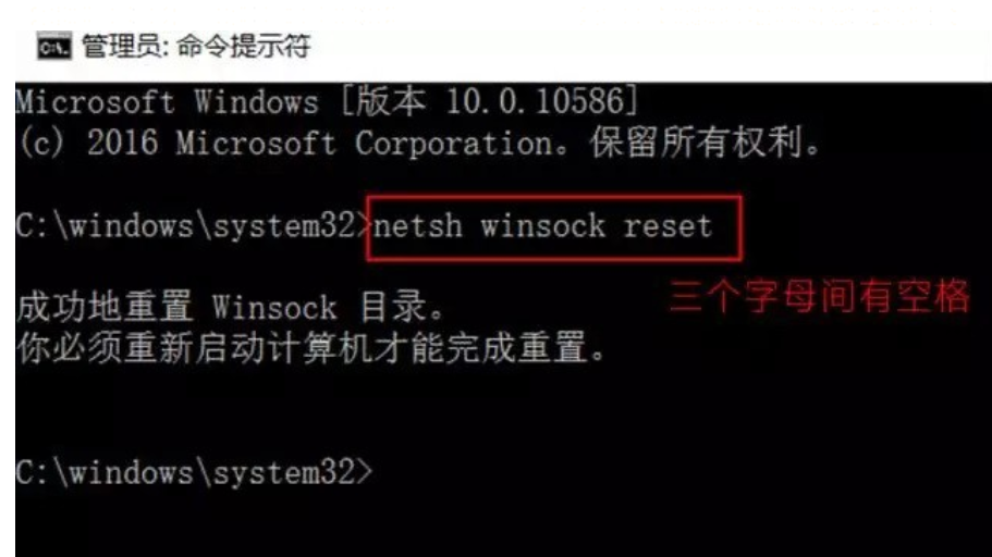 win10系統(tǒng)中重置網(wǎng)絡(luò)具體操作方法