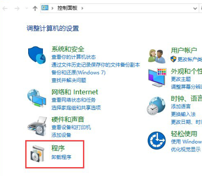 Win10系統(tǒng)中開(kāi)啟ie瀏覽器詳細(xì)操作步驟