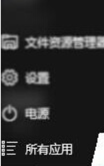 win10中查找掃描儀具體操作方法