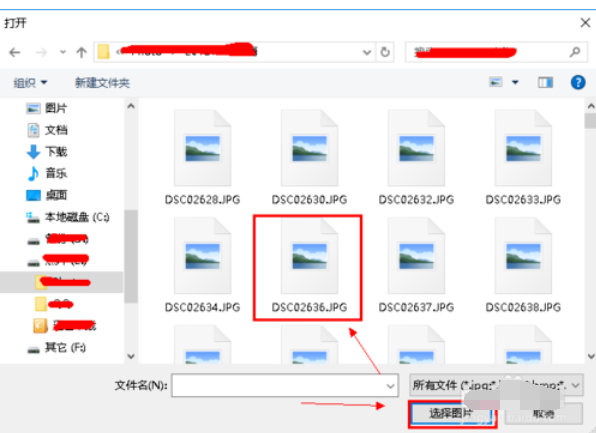 win10系統更改用戶頭像具體操作方法