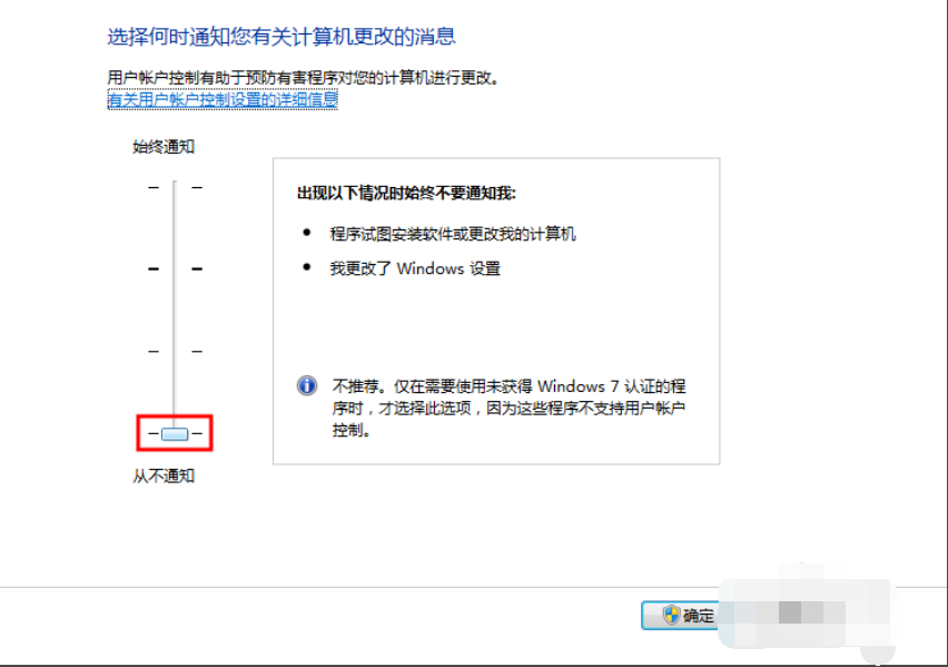 win10中出現qq無法遠程控制具體處理步驟