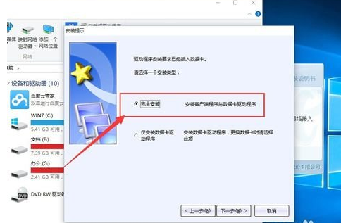 winxp系統(tǒng)中出現(xiàn)無線網卡不能用詳細解決方法